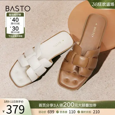 百思图2024夏商场新款舒适休闲编织平底一字拖外穿女拖鞋TY409BT4图片