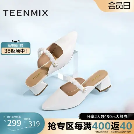 天美意包头穆勒拖女外穿凉拖半拖鞋粗跟后空凉鞋BG031BH3奥莱图片