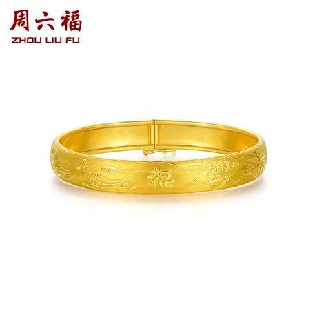 周六福珠宝黄金手镯女计价足金车花龙凤镯手饰金饰女神节礼物纪念商品大图