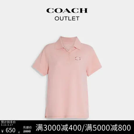 COACH/蔻驰奥莱女士纯色渐变效果POLO衫图片