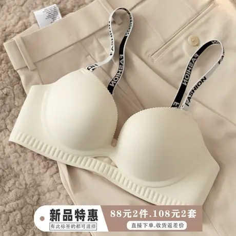 内衣女小胸聚拢aa杯平胸显大不空杯胸罩收副乳无痕一片式文胸套装商品大图