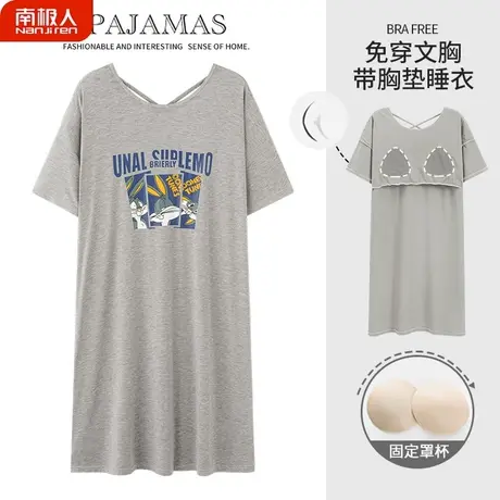 睡裙女款夏天2023年新款带胸垫夏季性感孕妇莫代尔闲适睡衣女夏款商品大图