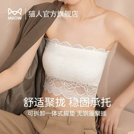 猫人大胸显小内衣女无钢圈蕾丝性感美背心抹胸吊带夏季薄款文胸罩图片