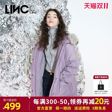LINC金羽杰羽绒服女中长款2023年冬新款反季貉子毛派克服断码清仓商品大图