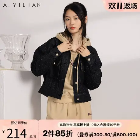 阿依莲牛仔外套春秋装女2023年新款烟灰色肌理设计感短款夹克上衣图片