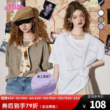 【商场同款】妖精的口袋蝴蝶印短袖t恤女2023夏季新款设计感上衣商品大图