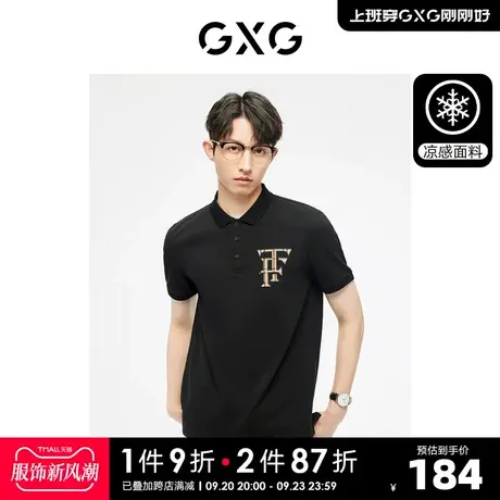 GXG男装 黑色前胸格纹设计基础简约POLO衫 2023年夏季新品图片