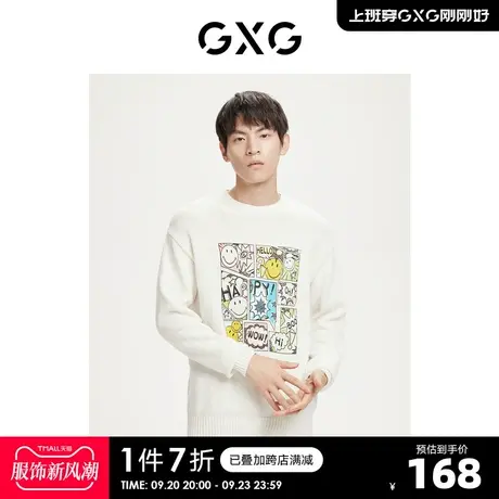 GXG奥莱 22年秋冬新款漫画风图案笑脸潮流百搭圆领套头毛衣线衫男商品大图