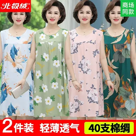 棉绸睡裙女中老年妈妈人造棉睡衣家居服老年人夏季绵绸大码连衣裙图片