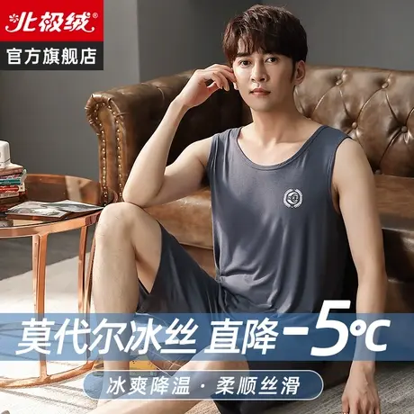 莫代尔睡衣男士夏季薄款冰丝背心2022年新款休闲可外穿家居服套装图片