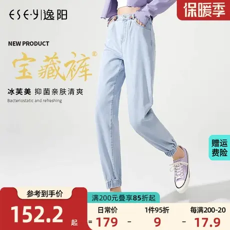 逸阳2023年秋季新款宽松显瘦舒适束脚口休闲萝卜垮裤九分哈伦裤女商品大图