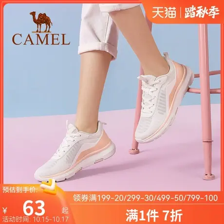 骆驼女鞋2021新款女士运动鞋夏季透气休闲鞋软底轻便回弹跑步鞋男图片