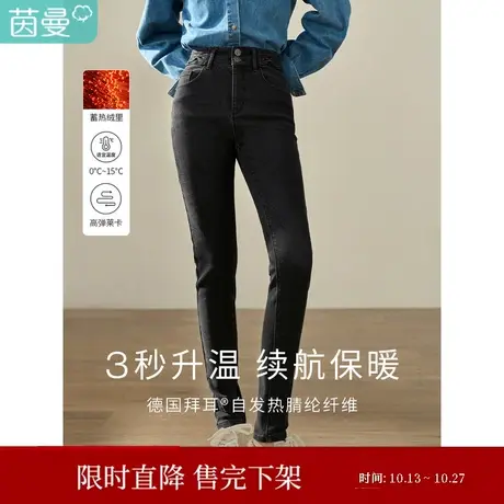 茵曼2023冬女装新款通勤高腰时尚修身本布蝴蝶结显瘦铅笔裤牛仔裤图片