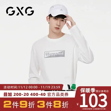 【新品】GXG【100%棉】23秋季新品简约字母圆领百搭长袖t恤上衣商品大图