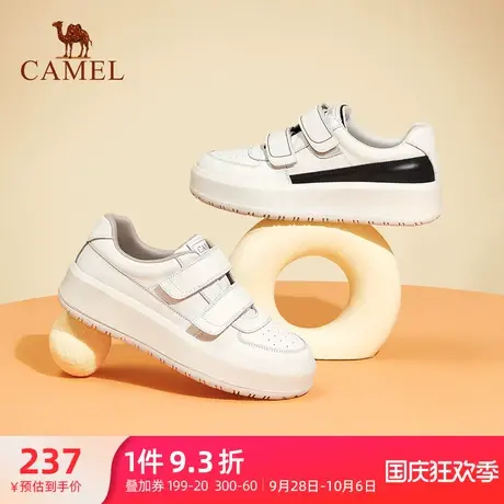 骆驼女鞋2023秋季新款百搭小白鞋厚底休闲鞋女圆头时尚板鞋潮流商品大图
