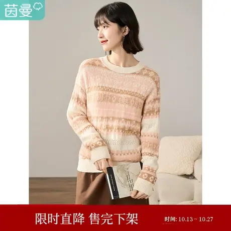 【商场同款】茵曼2023冬女装新款复古横条纹提花百搭圆领套头毛衣图片