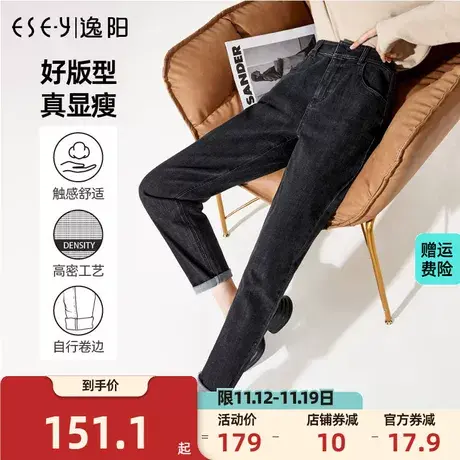 逸阳牛仔老爹裤女2023年春季新款高腰宽松显瘦直筒哈伦裤子商品大图