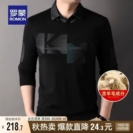 【含羊毛】罗蒙男士休闲印花假两件针织衫2023秋季新款保暖毛衣男图片