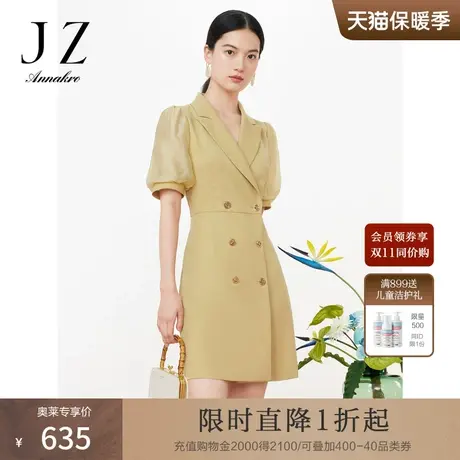 玖姿安娜蔻洋气通勤OL风泡泡袖纯色中长款西装连衣裙2023春夏新图片