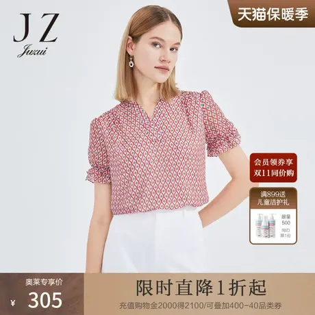 JZ玖姿V领泡泡袖单上衣女2022夏季新款时尚撞色几何短袖雪纺衫商品大图