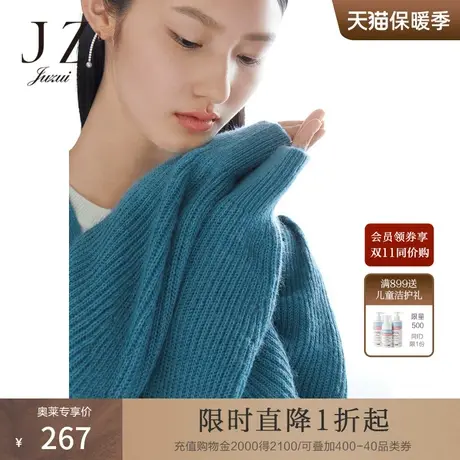 玖姿春秋新款安娜蔻系列湖蓝色复古气质V领宽松针织衫女毛衣图片