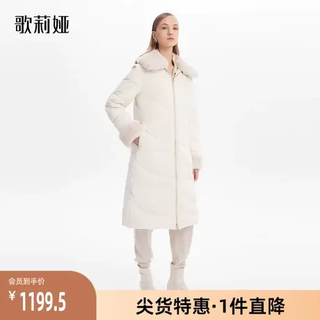 歌莉娅奥莱冬季鹅绒服大衣兔毛领中长款女简约时尚保暖1ANL8D440商品大图