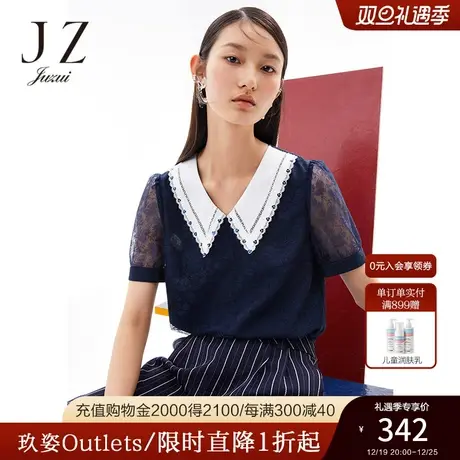 玖姿官方奥莱安娜蔻夏新款复古撞色翻领亮片女蕾丝上衣商品大图