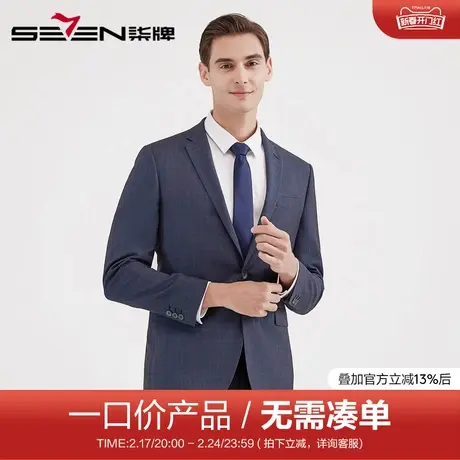 【清仓】柒牌男装商务休闲男士时尚格纹西装百搭青年职场单西外套图片