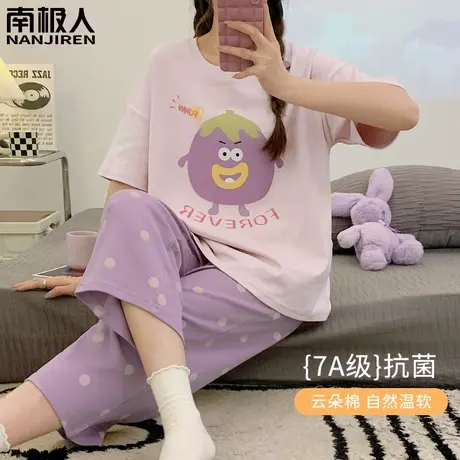 女士睡衣女夏款夏季纯棉夏天女款短袖七分裤套装茄子家居服春秋款商品大图