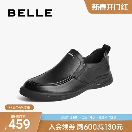 百丽男鞋商务圆头皮鞋男士新商场同款真皮套脚休闲鞋7XL02BM3商品大图