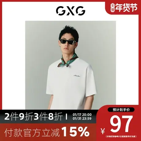 GXG男装[新尚] 张简士扬系列潮流休闲圆领短袖T恤夏季新品商品大图