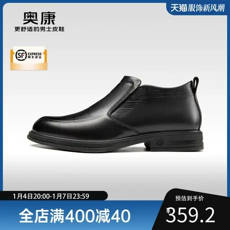 Aokang奥康 2023冬季新款 男士商务休闲真皮舒适一脚蹬上班棉鞋商品大图