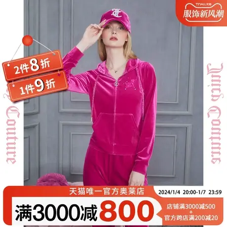 Juicy Couture橘滋2023新款启明星logo烫钻丝绒女式外套商品大图