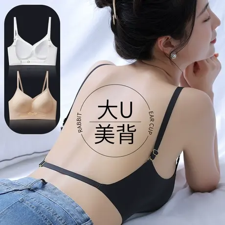 内衣女小胸聚拢无痕性感露背可外穿裹胸美背心式抹胸夏薄款文胸罩商品大图