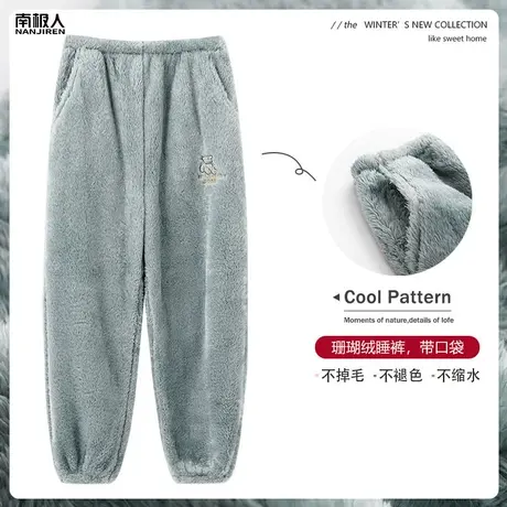 珊瑚绒睡裤秋冬款女款冬季加绒加厚暖暖裤长裤大码清新风家居裤子图片