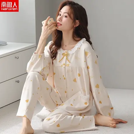 南极人睡衣女秋季长袖纯棉甜美春秋款薄款大码全棉夏天家居服套装图片