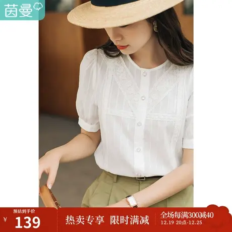 茵曼短袖衬衫女夏季2023年新款别致上衣设计感小众小香风港风衬衣图片