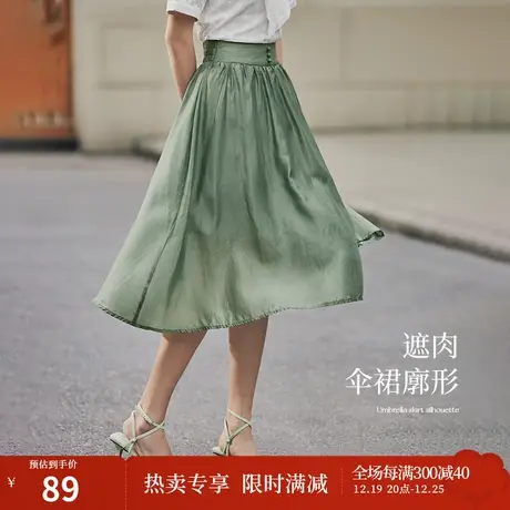 茵曼休闲女2022春季新款宽松百搭气质高腰伞裙梭织平纹a字半身裙商品大图