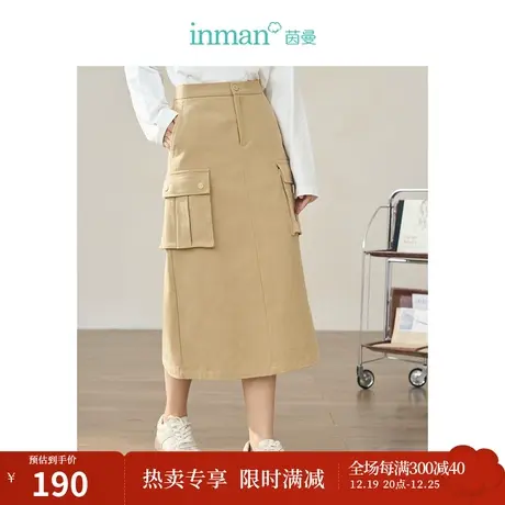 【商场同款】茵曼工装半身裙2023秋季女装新款高腰口袋显瘦A字裙图片