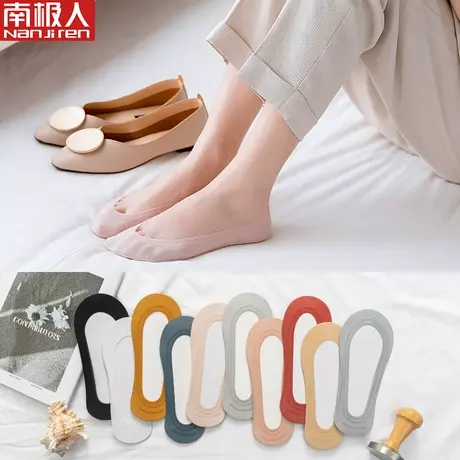 南极人船袜女纯色棉底浅口隐形袜子夏季薄款短袜单鞋冰丝硅胶袜底商品大图