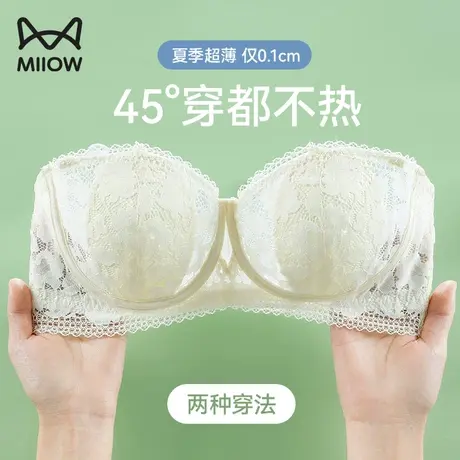 猫人无肩带内衣夏季超薄款女防滑聚拢抹胸裹胸大胸显小隐形文胸罩图片