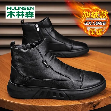 木林森棉鞋男冬季加绒保暖高帮休闲皮鞋防水防滑黑色男士软皮马丁商品大图