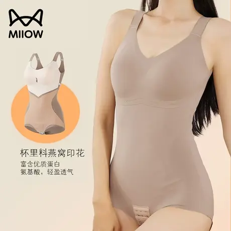猫人无痕塑身连体衣收腹提臀塑身产后束身塑形带胸垫发热保暖内衣图片