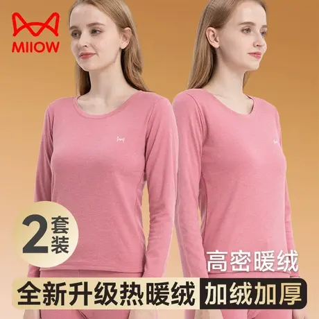 猫人女士保暖内衣加绒加厚套装冬季秋衣裤防寒保暖衣女生打底绒衫图片