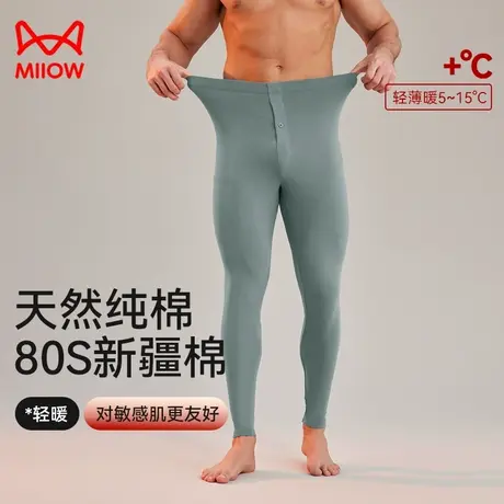 猫人男士保暖裤纯棉秋冬男士秋裤防寒裤线裤保暖内衣中腰不起球男商品大图