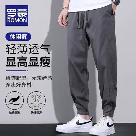 罗蒙休闲裤男士夏季薄款冰丝超薄潮流垂感天丝宽松束脚九分裤子男商品大图