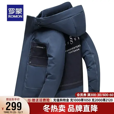 罗蒙男士短款羽绒服2023冬季时尚休闲保暖上衣中青年连帽宽松外套图片