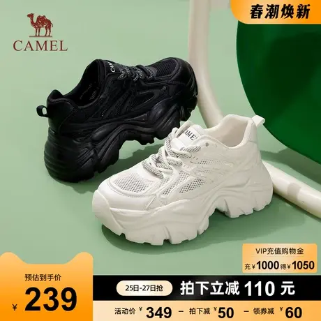 骆驼女鞋2023春季新款老爹鞋潮流时尚百搭透气厚底增高休闲运动鞋商品大图