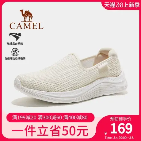 骆驼女鞋2023春季新款运动鞋女款透气网面休闲鞋健步闰月妈妈鞋子商品大图