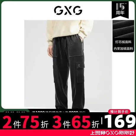 GXG男装 冬季深灰束脚休闲裤灯芯绒多口袋工装裤10D1021339H图片
